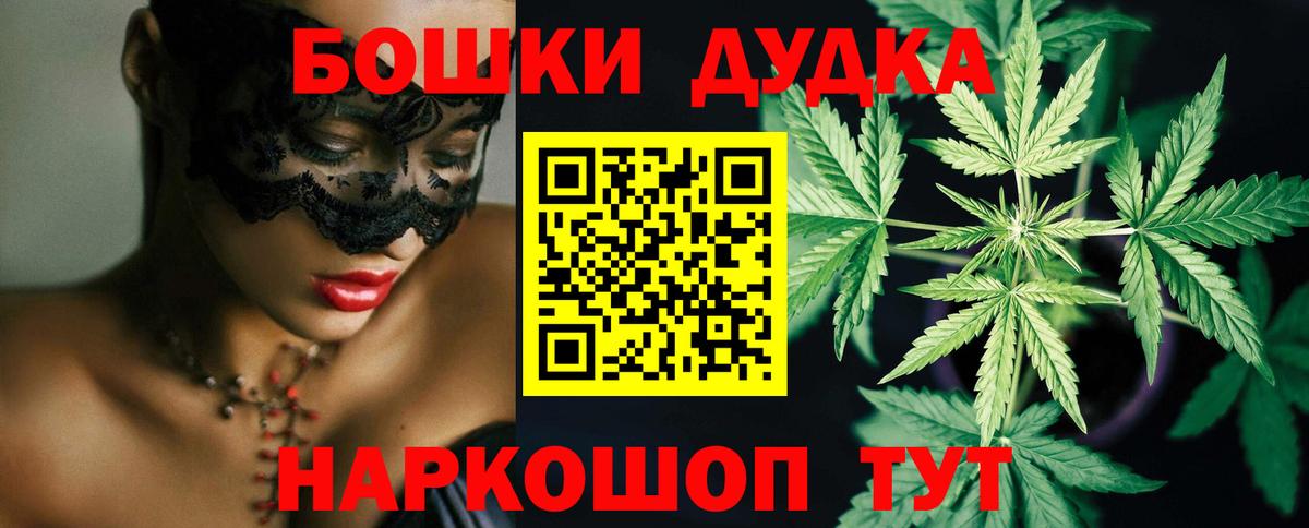Каннабис White Widow Выборг